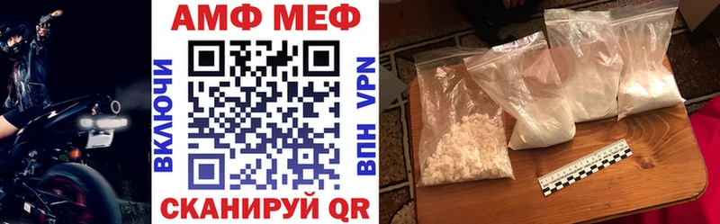 АМФЕТАМИН Premium  Тотьма 
