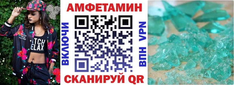 Амфетамин 97% Тотьма