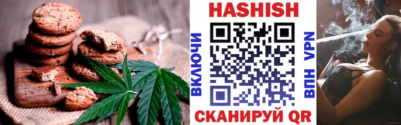 даркнет сайт  Тотьма  Печенье с ТГК конопля 