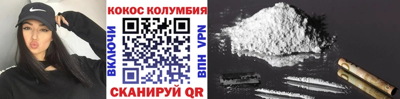 мега как зайти  где продают   Тотьма  Кокаин Fish Scale 