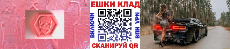 Ecstasy ешки  KRAKEN как зайти  Тотьма 