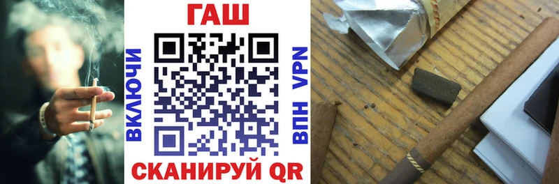 наркошоп  Тотьма  Гашиш Изолятор 