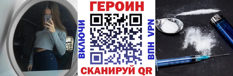 Героин афганец  Тотьма 