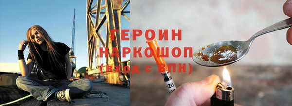 ПСИЛОЦИБИНОВЫЕ ГРИБЫ Алексеевка