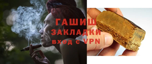 ГАЛЛЮЦИНОГЕННЫЕ ГРИБЫ Алексин