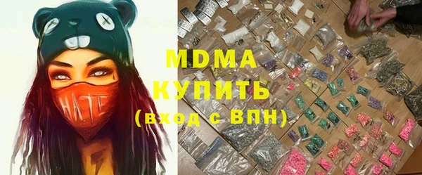 ГАЛЛЮЦИНОГЕННЫЕ ГРИБЫ Алексин