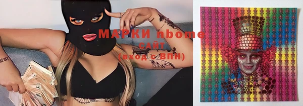 ПСИЛОЦИБИНОВЫЕ ГРИБЫ Алексеевка