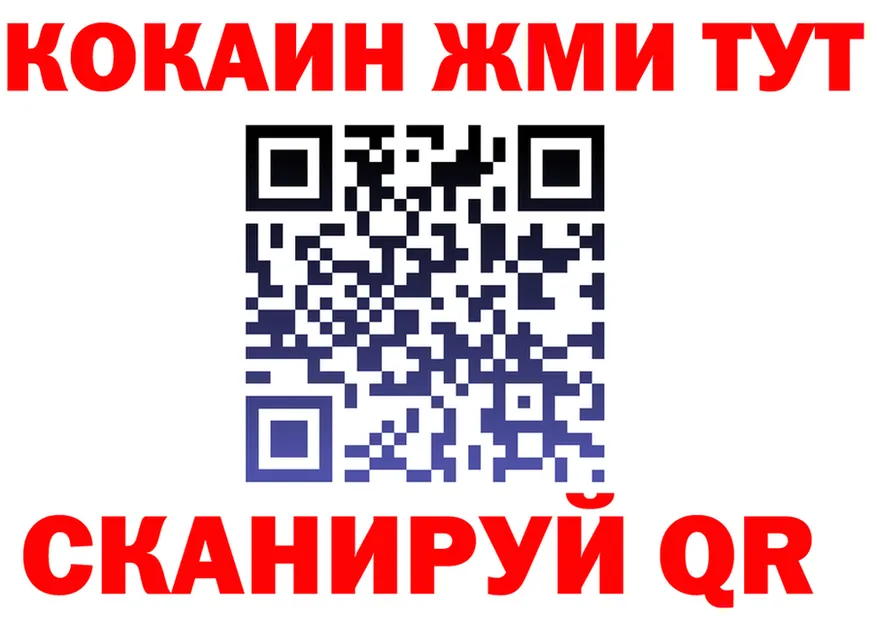 A PVP Crystall вход это MEGA Тотьма