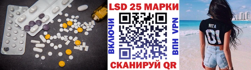 LSD-25 экстази ecstasy  купить закладку  Тотьма 