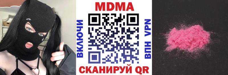 MDMA Molly  кракен ТОР  Тотьма 
