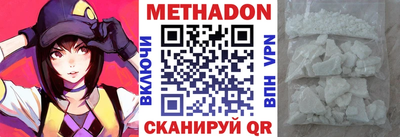 закладка  KRAKEN ссылка  МЕТАДОН VHQ  Тотьма 