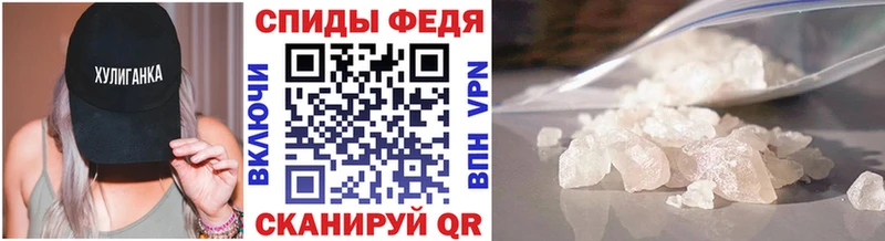 нарко площадка какой сайт  МЕГА маркетплейс  Тотьма  МЕТАМФЕТАМИН витя 