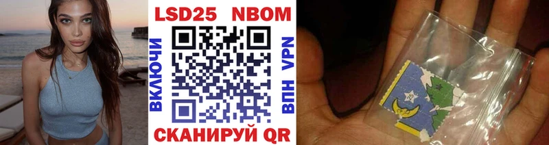 Марки NBOMe 1,8мг  Тотьма 