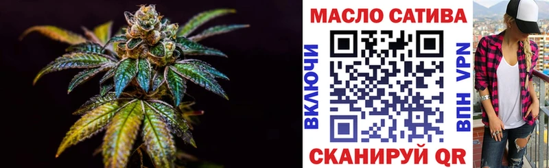 ТГК вейп с тгк  Тотьма 