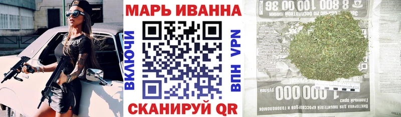 МАРИХУАНА THC 21%  где найти наркотики  Тотьма 